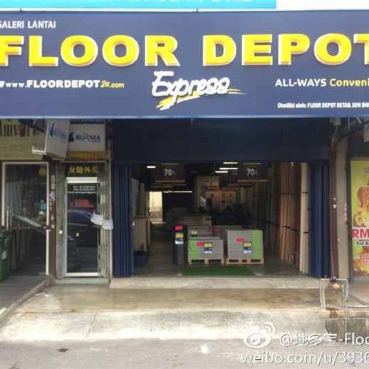 還在開傳統的樣板式地板店？你out啦！這樣的店才能賺錢！