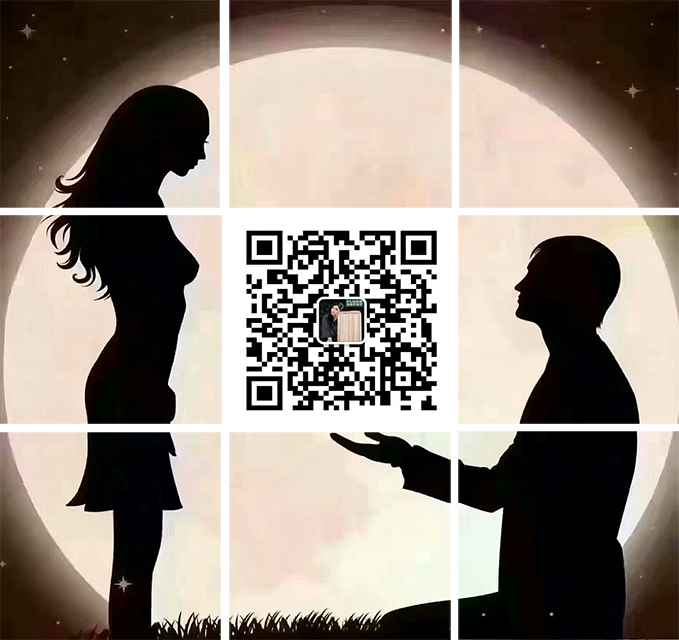 214情人節，遠方的的你是否也在想我？