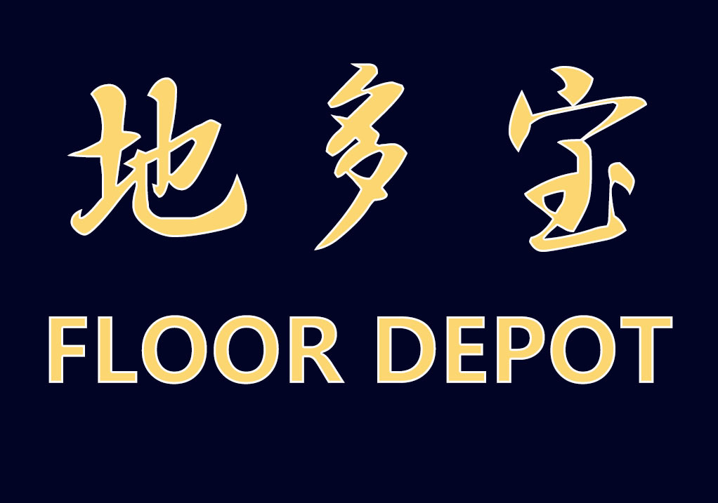 地板到底應(yīng)該選深色還是淺色？很多人弄錯(cuò)了，難怪顯得“掉檔次”