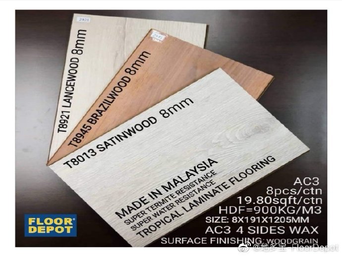 滿足哪些標(biāo)準(zhǔn)可讓地暖地板更完美